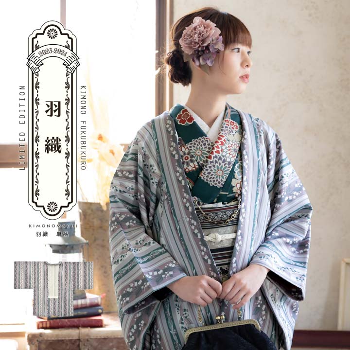 サァラ様★着物 生地 羽織り ショール イタリア デザイナー Kimono サァラ様☆着物 生地 羽織り ショール イタリア デザイナー Kimono