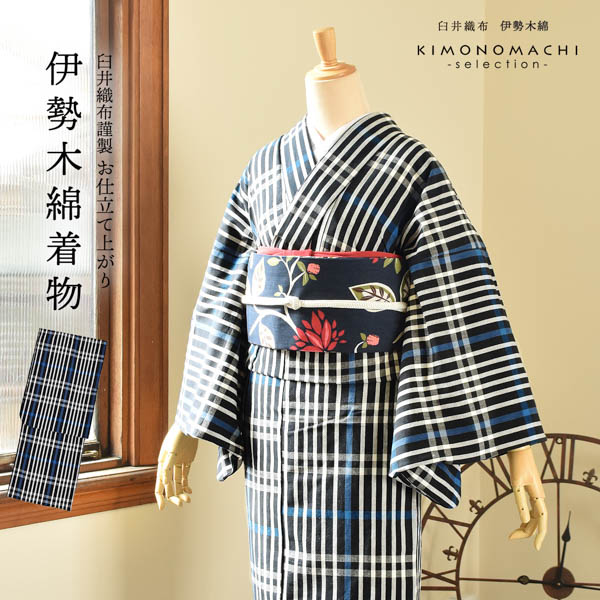 洗える夏着物 小紋 バチ衿 斜め格子 紫 普段着物 化繊 カジュアル5KP29 洗える夏着物 小紋 バチ衿 斜め格子 紫 普段着物 化繊