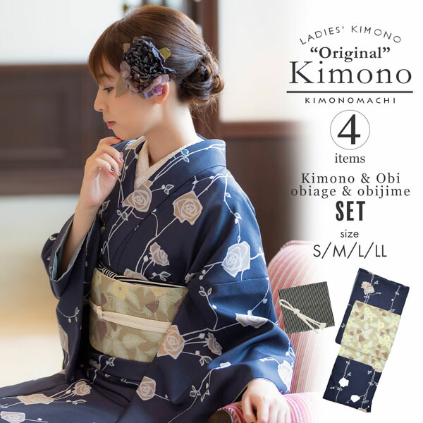 楽天市場】洗える着物 セット「袷着物：ストライプブーケ プラム