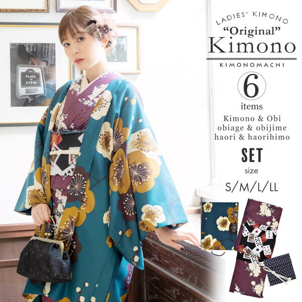 楽天市場】(洗える着物10％OFF5/1迄)洗える着物 セット「袷着物