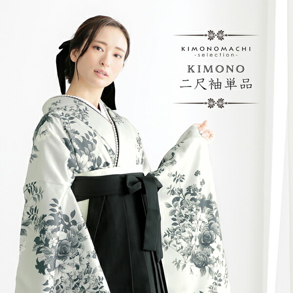 な様 リクエスト 着物2点 まとめ商品 nis10043w-3231_1.jpg