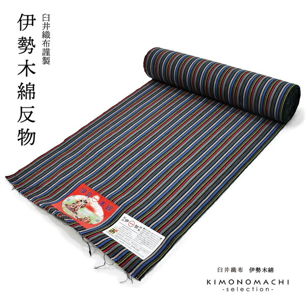 伊勢木綿　反物　新品未仕立て品 伊勢木綿 洗える着物 反物 「箱格子 枯芝色」 未仕立て 木綿