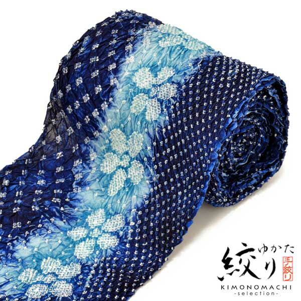 浴衣　反物　総絞り　綿 楽天市場】藤井絞 最高級 雪花絞り 浴衣 反物 綿麻 藍色 八つだ