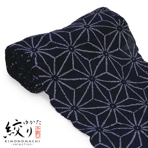 浴衣　反物　着尺　絞り　枝花　綿　逸品　新品未使用　黒 楽天市場】【9/4 20:00-☆最大50%OFF】浴衣 レディース 綿麻紅梅