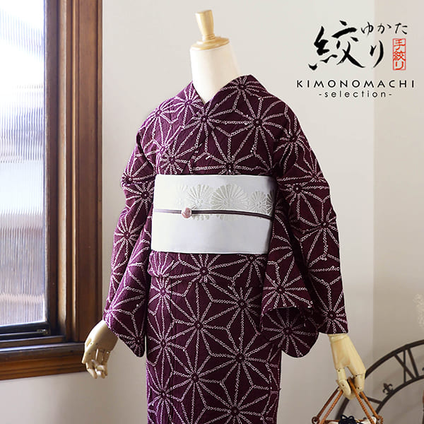 ★専用★美品 浴衣 有松絞り バチ衿 紺 麻の葉 身丈155cm お洒落 夏 楽天市場】お仕立て上がり絞り浴衣単品「麻の葉 紺」有松絞り