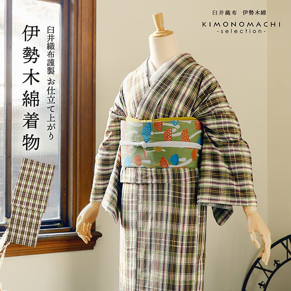 r*a様 伊勢木綿　小紋 楽天市場】伊勢木綿 洗える着物 単品「重ね格子 黒」お仕立て上がり