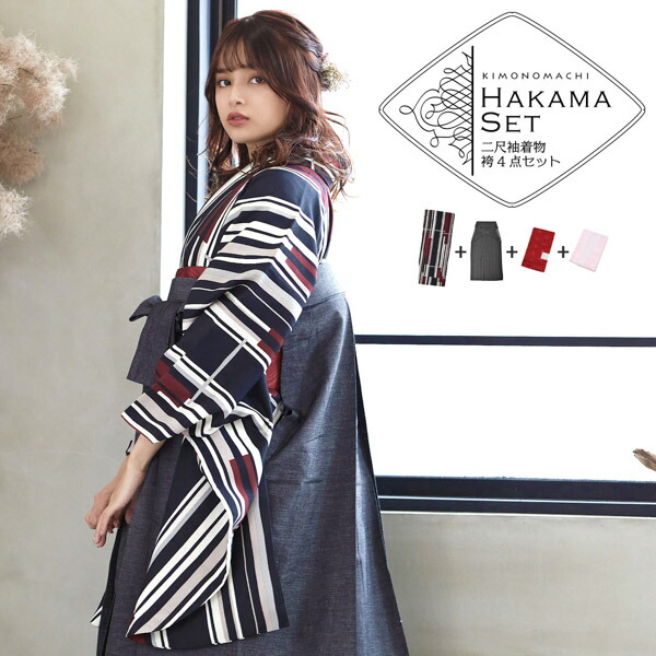 楽天市場】(卒業式応援10％OFFCOUPON1/22迄)デニム袴 単品 「デニム