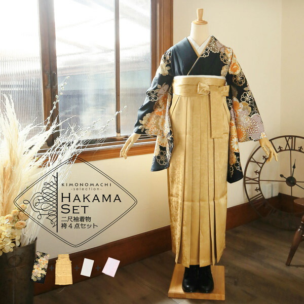 着物　2尺袖ショート丈 絵羽 黒 バラに蝶 裄180 舞ひめ 絵羽模様 二尺袖 ショート丈 袴用 着物 単品 全4柄 2p-56 ik