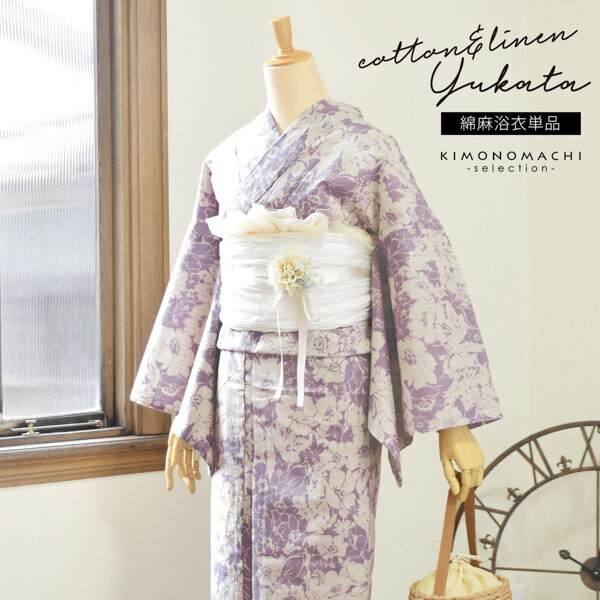 楽天市場】浴衣 レディース 女性浴衣単品 「花子倶楽部