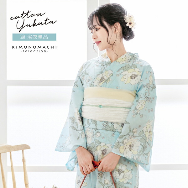 浴衣　葉桜柄　グレー　プレタ　仕立て上がり　トールサイズ　LL 紅梅生地 Amazon.co.jp: 浴衣 葉桜柄 プレタ 仕立て上がり トールサイズ