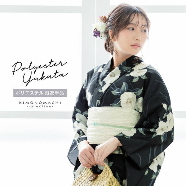 楽天市場】浴衣 レディース 女性浴衣単品「ユリ ブラックストライプ