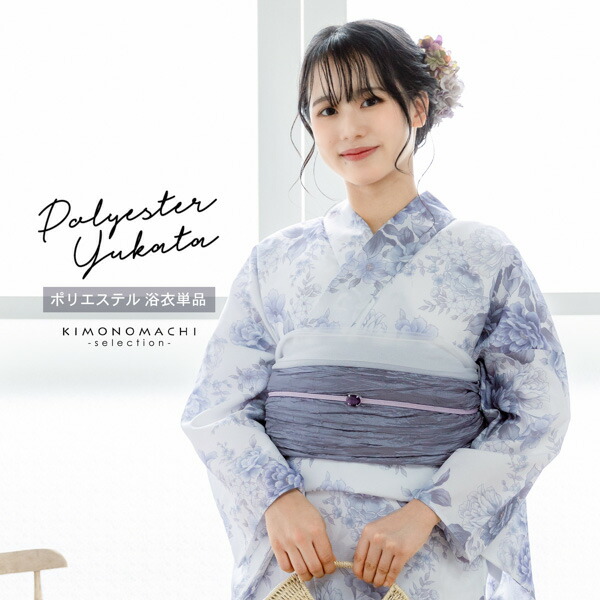 【高級綿麻浴衣】◆九重×中村里砂ブランド浴衣単品レア！大人の青紅梅モダン 楽天市場】浴衣 レディース 女性浴衣単品「九重×中村里砂：百合