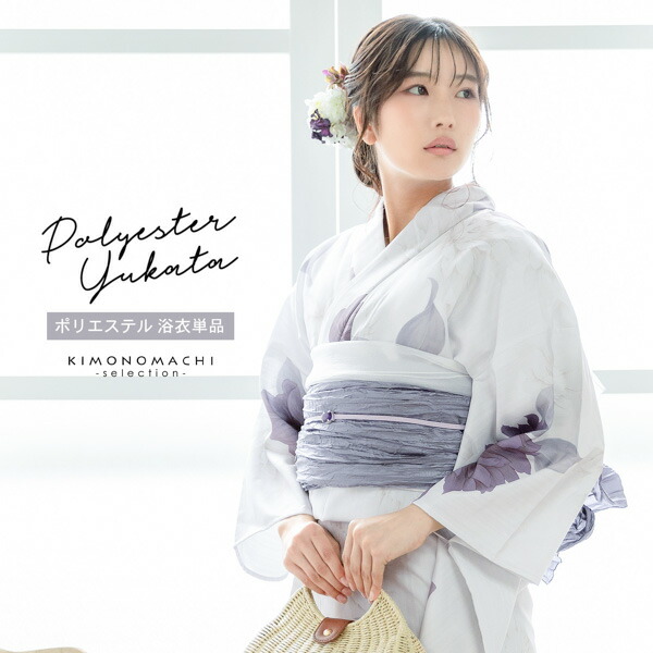 値下げ！平祐奈ブランド　浴衣　レトロモダン　ミントグリーン系 値下げ！平祐奈ブランド 浴衣 レトロモダン ミントグリーン系