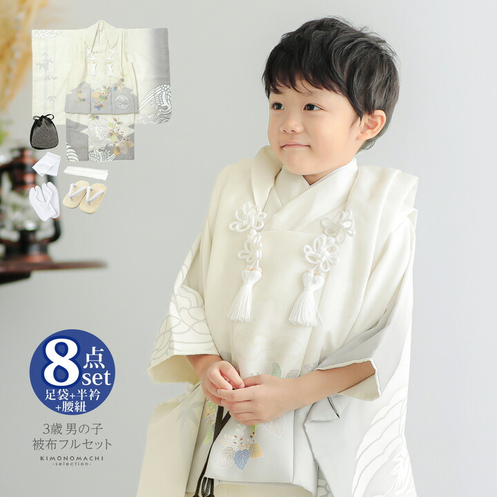 七五三 ３歳着物　男の子　被布セット 七五三 着物 フルセット 3歳 男の子用 絵羽柄の被布コート&着物