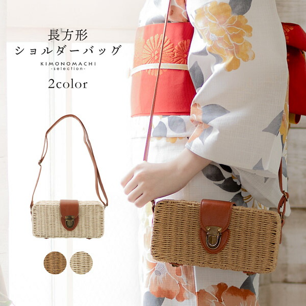 夏のパナマバッグＡ４サイズがはいる　浴衣、夏の紬、小千谷に　普段使いも出来ます Prices down2）編み籠 バッグ単品「水玉 蝶々 小花」 編み籠