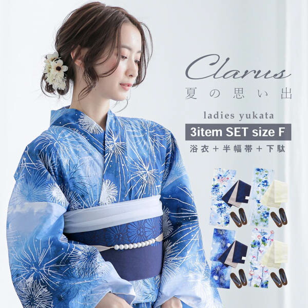 楽天市場】お仕立て上がり絞り浴衣単品 花しぼり「晴天 薄青×藍