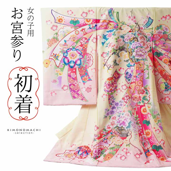 極美品✨お宮参り　産着　お祝着　七五三 着物 女の子　シルク100% 楽天市場】お宮参り 着物 絹100％ 正絹女児初着 女の子 産着 桜