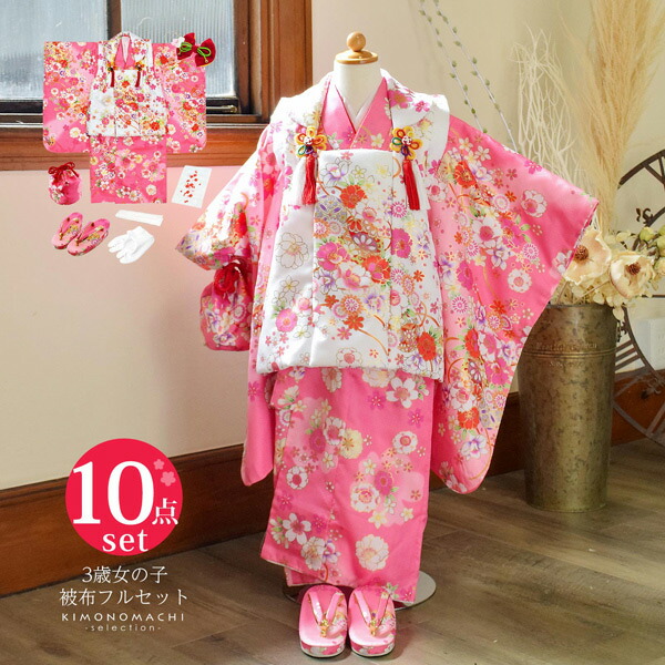 手毬 手鞠 てまり ひな祭り 七五三 うさぎ 着物 kimono-kyoukomati_20040324