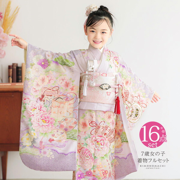 お買い得品♡七五三 7歳 女の子 セット 一式 青系 蝶々