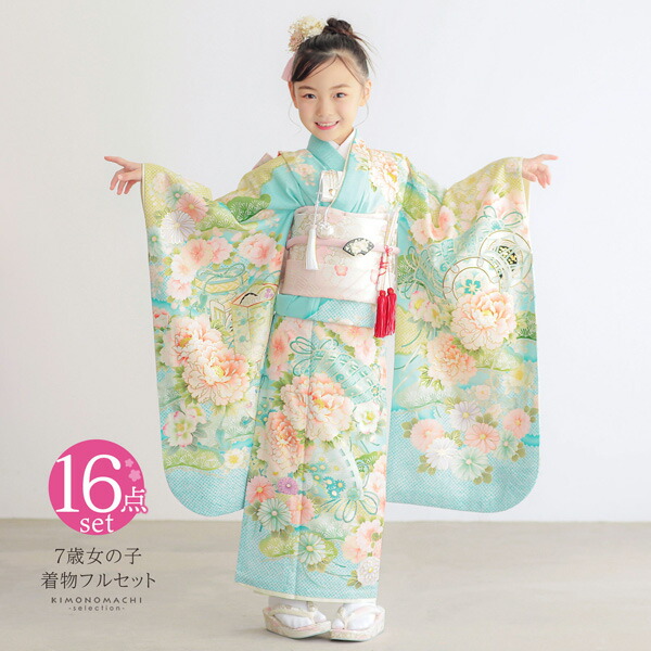 楽天市場】七五三 7歳 四つ身着物フルセット ブランド 華徒然「水色×薄