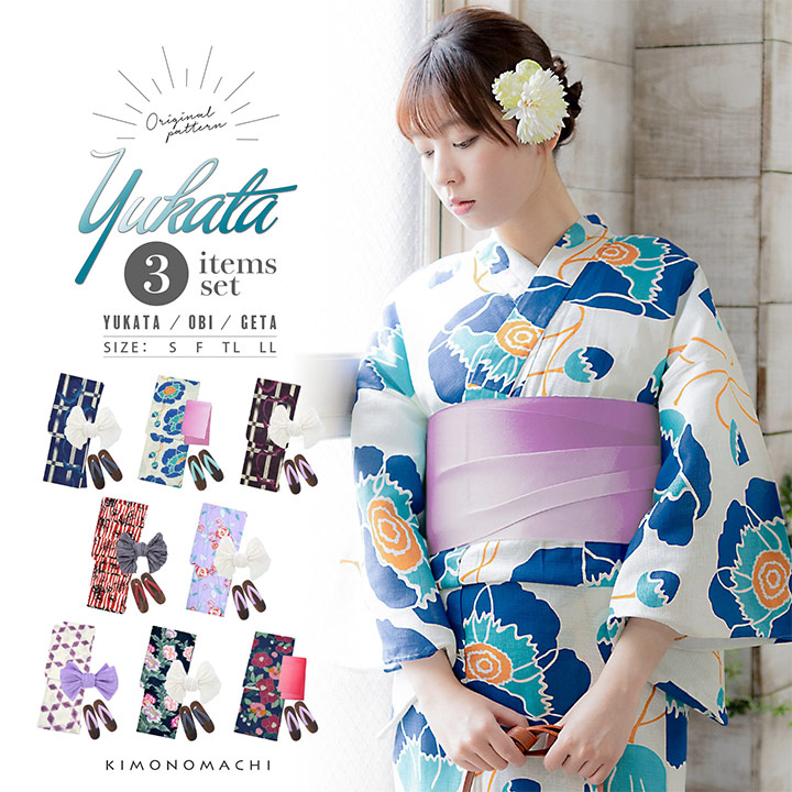 三越♥️美品♥️浴衣単品(帯つきません)♥️夏の海のキラキラ水面模様 000000026923-01.jpg?t=