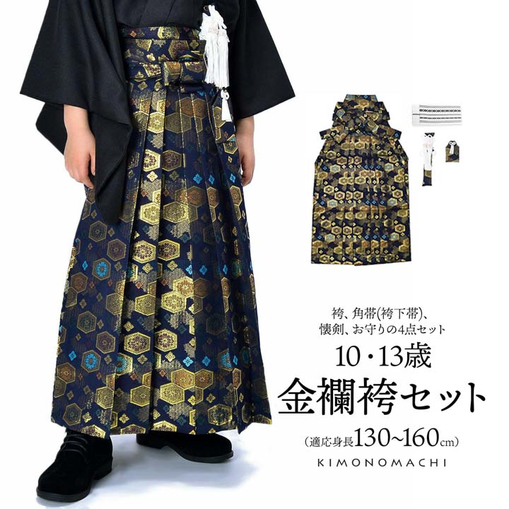 父の日特集