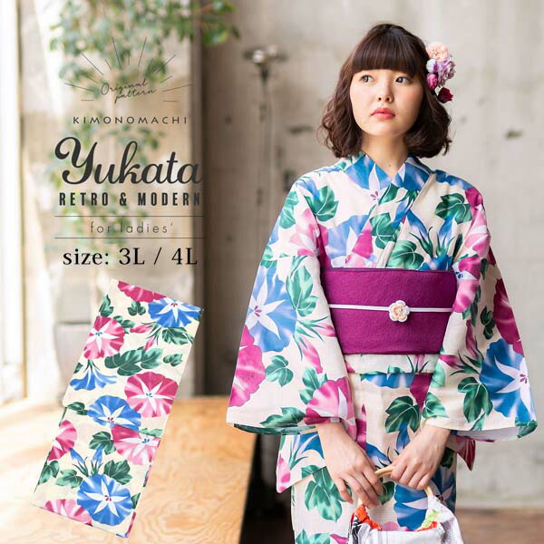 楽天市場】京都きもの町オリジナル 浴衣単品「紺色 水車」3L、4L 綿