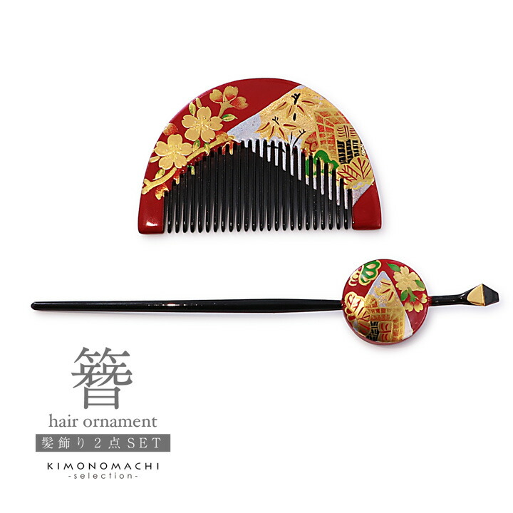 楽天市場】(成人式卒業式10％OFFCOUPON12/25迄)【髪飾り 成人式 卒業式