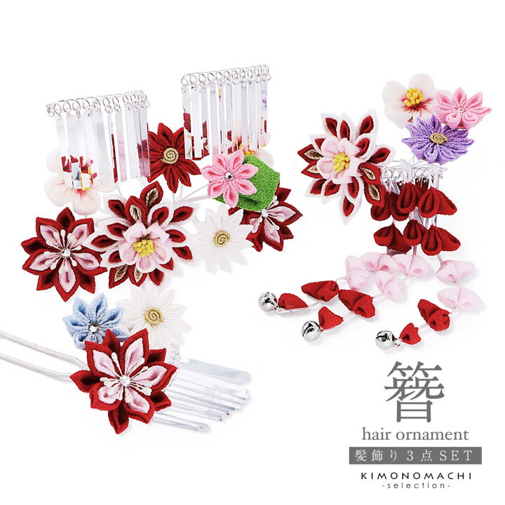 楽天市場】こども用髪飾り 勝山かんざしセットC 【簪】【和装