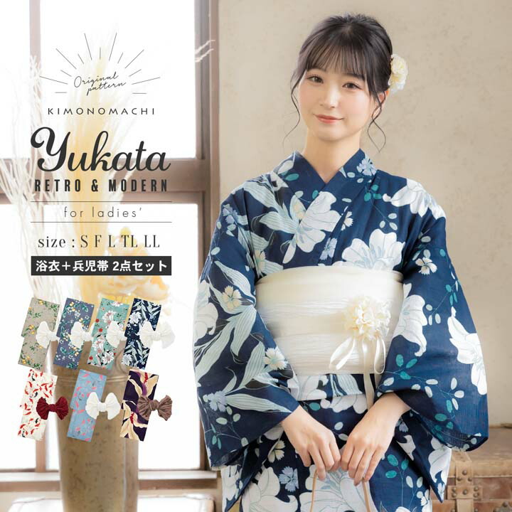 楽天市場】【Prices down2】HANAE MORI 浴衣単品「ブルーぼかしに