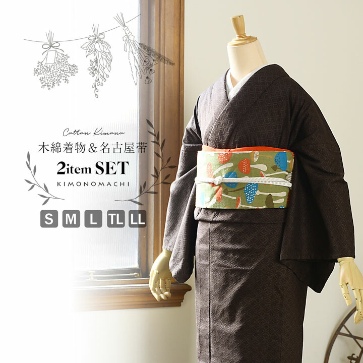 YUKATA COLLECTION from KIMONOMACHI レディースファッション-着物セット
