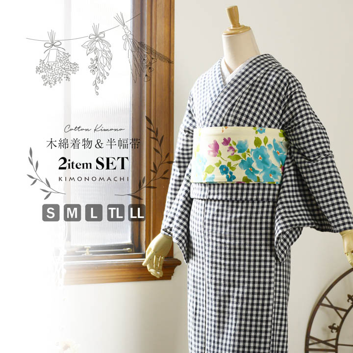 楽天市場】【Prices down2】京袋帯 単品 数量限定 KIMONOMACHI
