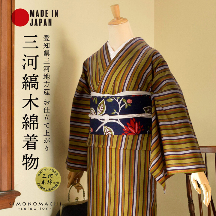 楽天市場】三河木綿 洗える着物 単品「黒、赤、白 縞」お仕立て