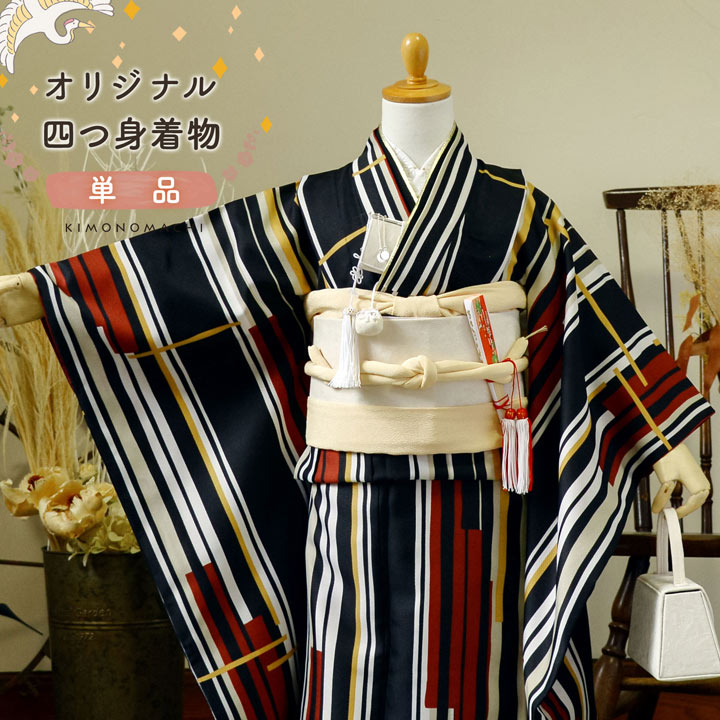 七五三 7歳 四つ身着物 単品「ラインカラー 黄色&times;薄香」女の子 7才 女児用 子供着物 七才のお祝い着向け KIMONOMACHI オリジナル【メール便不可】｜京都きもの町