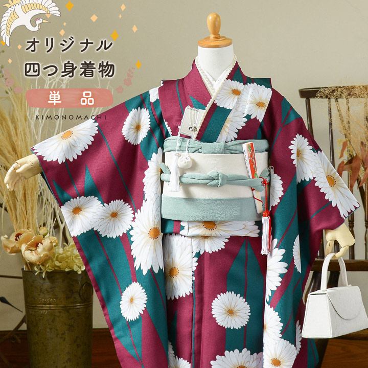 楽天市場】七五三 着物 7歳 ブランド 四つ身着物 単品 華徒然 「赤紫色