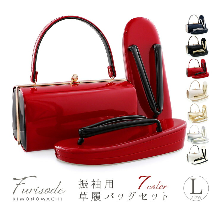 楽天市場】振袖 草履 バッグ 成人式「深紅×黒」Fサイズ レディース