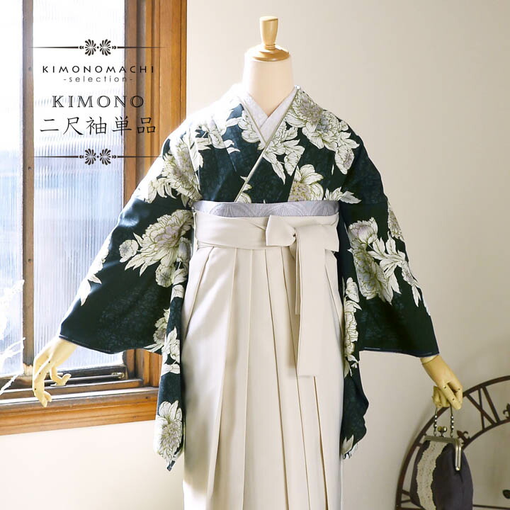 楽天市場】(卒業式応援10％OFFCOUPON1/22迄)二尺袖着物 単品「牡丹に桜
