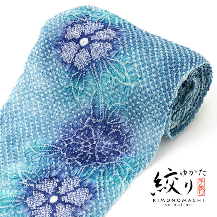 楽天市場】絞り浴衣反物 花しぼり「古織部、唐花 水色×花浅葱