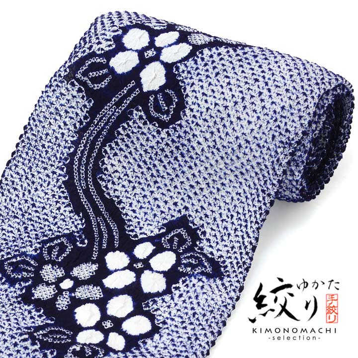 有松絞り浴衣　八宝柄 楽天市場】＜9/10まで・最終SALE10％オフ＞【フリーサイズ】浴衣
