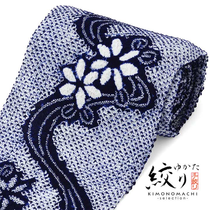 超美品　未使用　有松絞り　綿　浴衣反物　本染　注染　型染　花　濃紺 超美品 未使用 有松絞り 綿 浴衣 反物 本染 注染 型染 夏物 紺