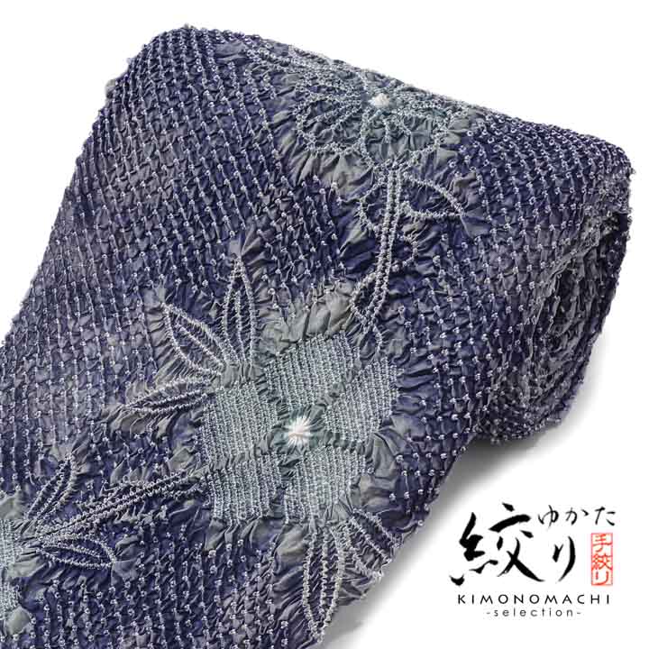麻*-様 きれいな絞り浴衣反物 絞り浴衣反物「麻の葉 赤紫」女性浴衣 レディース浴衣 絞り浴衣