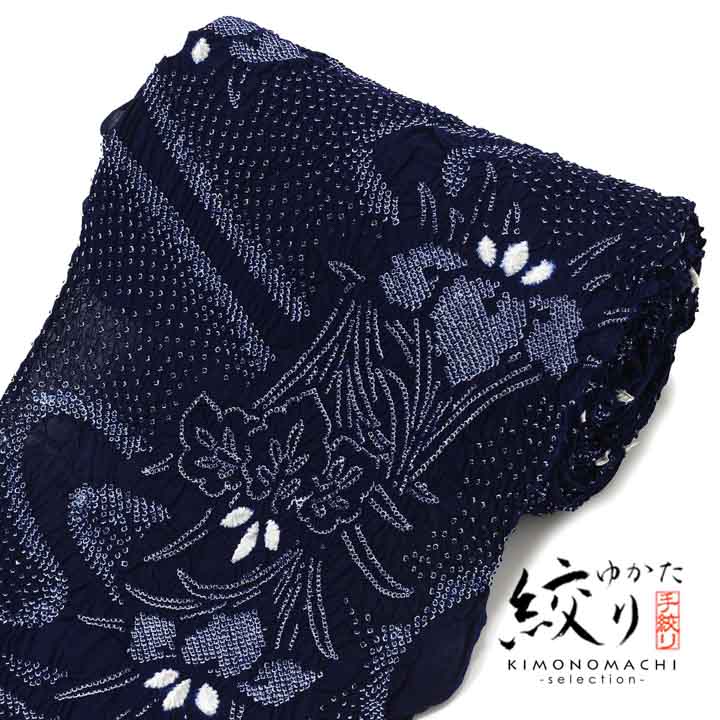浴衣地【絞り反物】一反　湯のし前　藍染　七宝文様 浴衣地【絞り反物】一反 湯のし前 藍染 七宝文様 - メルカリ