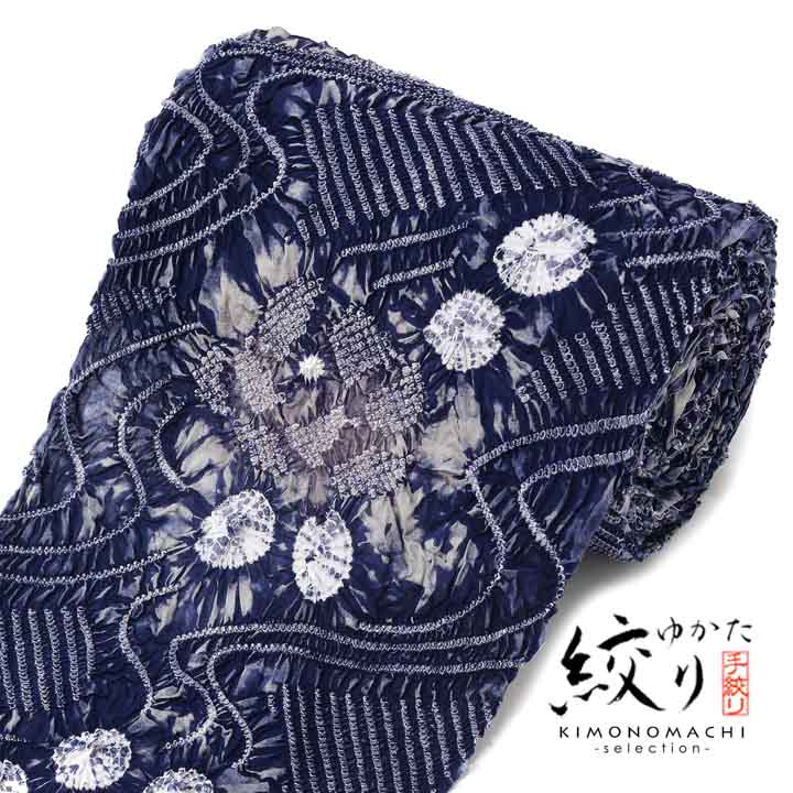 楽天市場】絞り浴衣反物「天女 濃紺」有松絞り 女性浴衣
