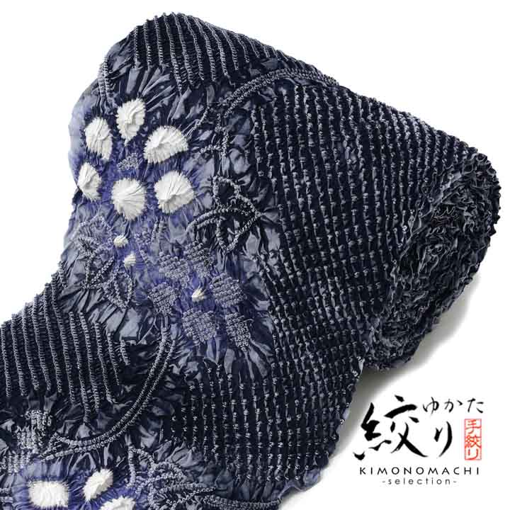 絞り浴衣 本場有松しぼり 深い紺色 綿反 反物 Amazon.co.jp: 絞り浴衣 本場有松しぼり 深い紺色 綿反 反物