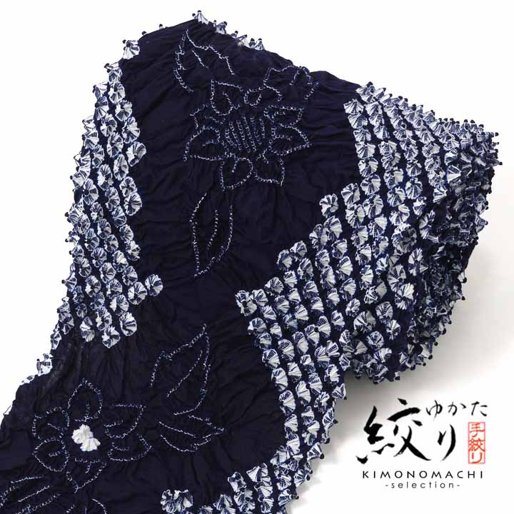 楽天市場】絞り浴衣反物「天女 濃紺」有松絞り 女性浴衣