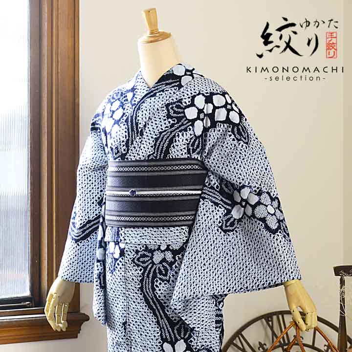 楽天市場】お仕立て上がり絞り浴衣単品「チャーミングなでしこ