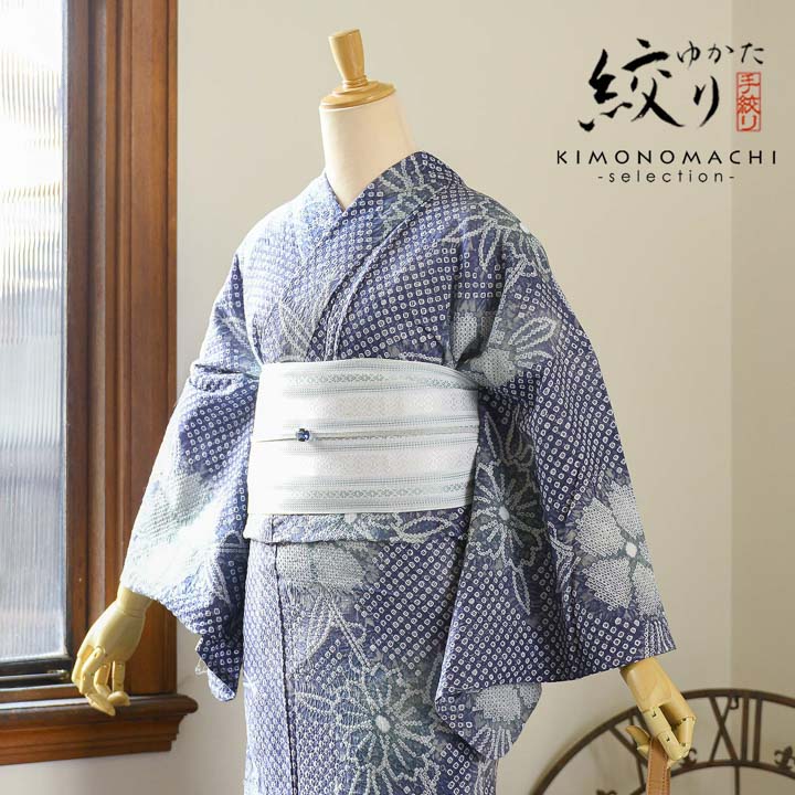 伝統工芸　ぼかし本染　有松総絞り単衣　美しい紫色と青色の花柄 浴衣 単品 有松絞り【浴衣】百合 花柄 綿 総絞り 水色 紫 白 グレー 041の