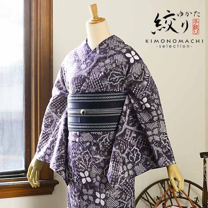 浴衣　夏　単着物　紺色　吸湿速乾　　クール素材　浴衣単品　0715⑥ 浴衣（フリーサイズ） | utatane［公式］オンラインショップ