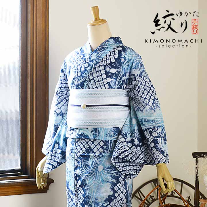 春早割 楽天市場】【Prices down2】お仕立て上がり有松絞り浴衣単品 着物・浴衣