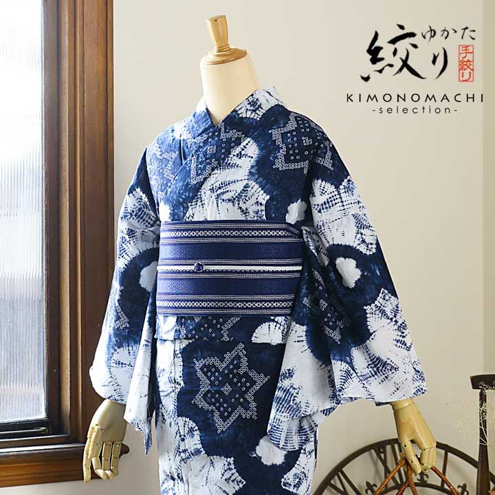 楽天市場】お仕立て上がり絞り浴衣単品「古織部、ねじ花 水色×青